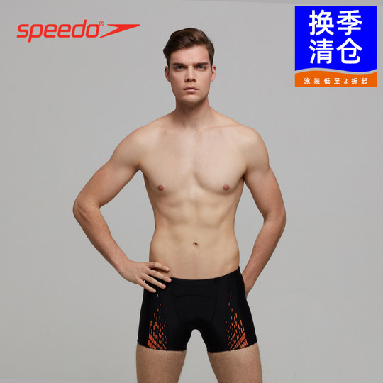 [Clearance Sale] Speedo Men's Swim Trunks Comfortable Quick-Dry Anti-Chlorine Sun-Protective Five-Point Swim Shorts