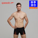 [Clearance Sale] Speedo Men's Swim Trunks Comfortable Quick-Dry Anti-Chlorine Sun-Protective Five-Point Swim Shorts