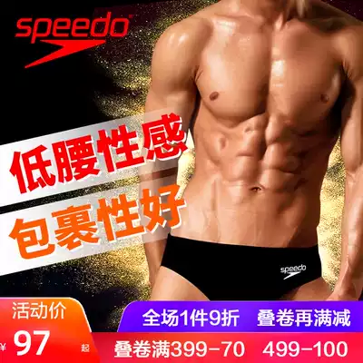 speedo swimming trunks professional training competition diving swimsuit men's swimsuit triangle swimming trunks sexy