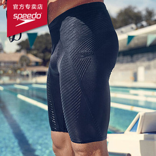 Speedo Men's Chlorine-Resistant Swim Trunks, Anti-Embarrassment, Fit, Quick-Drying, V-Shaped Crotch, Professional Training Men's Five-Point Swim Trunks