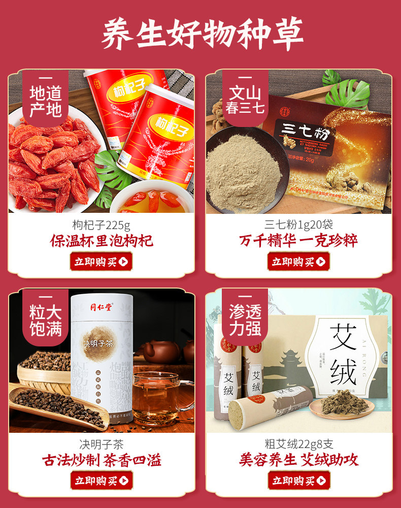 Хорошее здоровье.