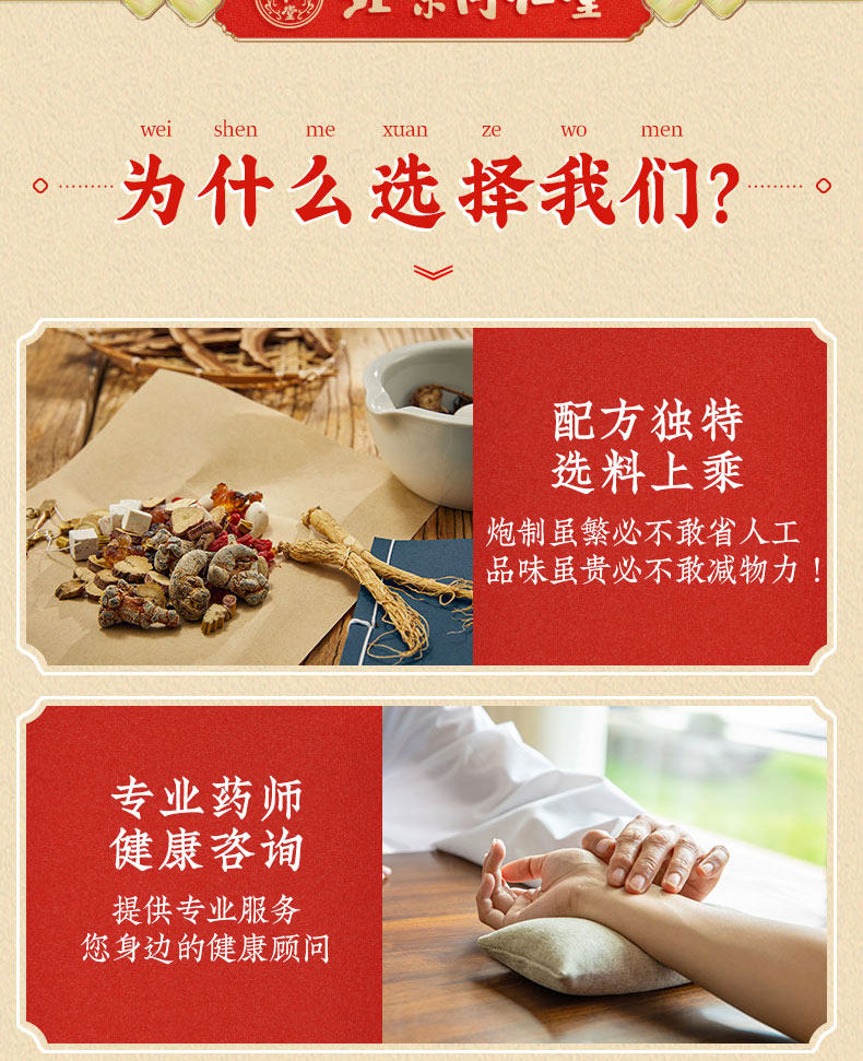 Девушка золото таблетки 30 г-дететации page_05.jpg