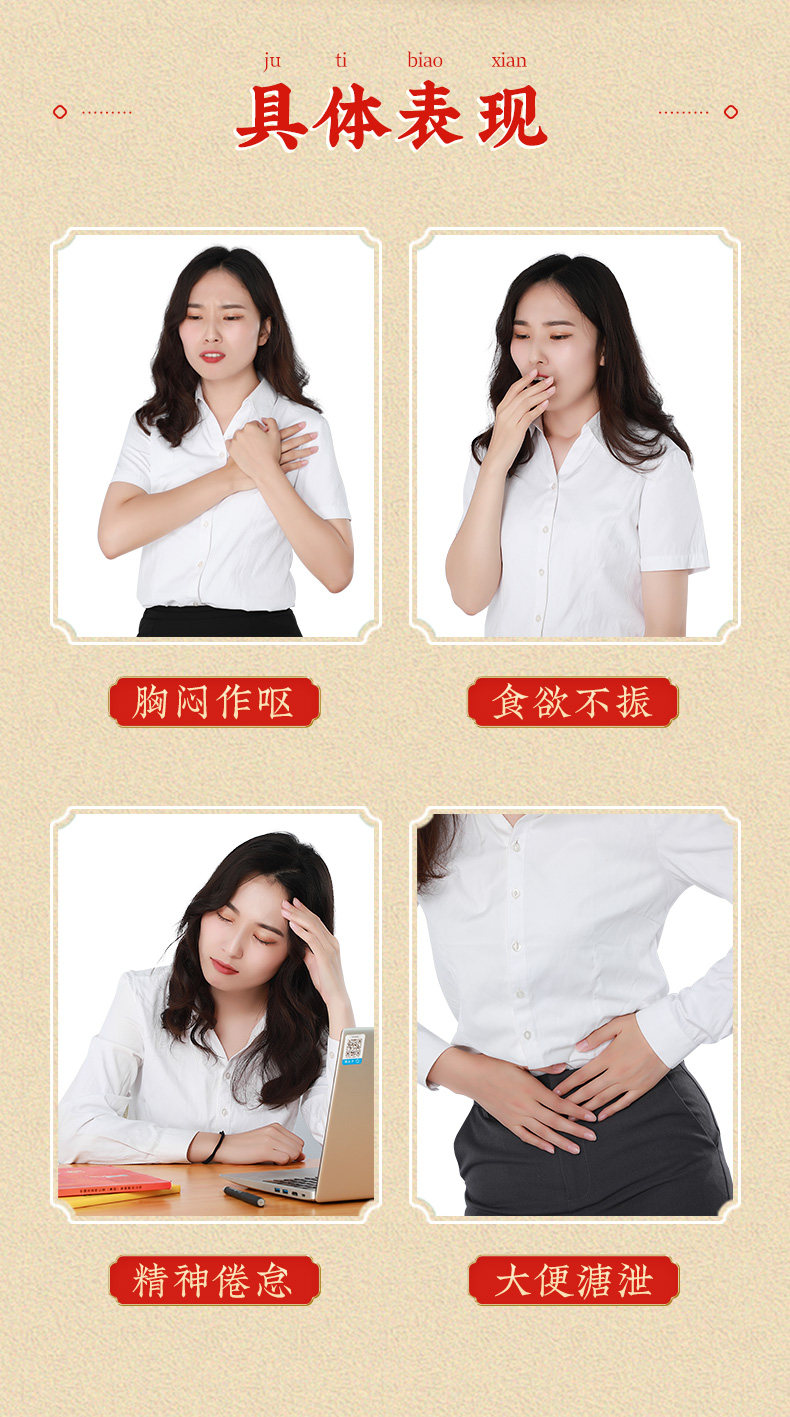 Buyi Shissheng Pill (6GX10 таблетки) _02.jpg