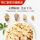 Beijing Tongrentang American ginseng slices Changbai Mountain lozenge slices American ginseng official flagship store authentic