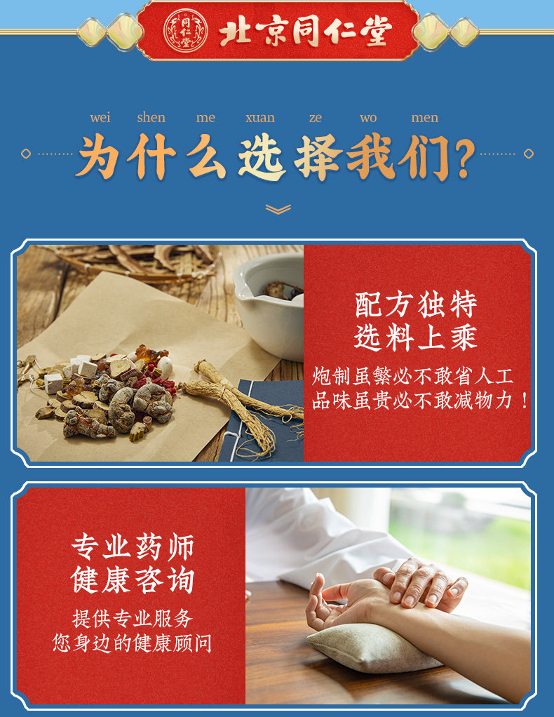 Гранулы Banlangen (без сахарозы) 3GX10 Bag_05.jpg