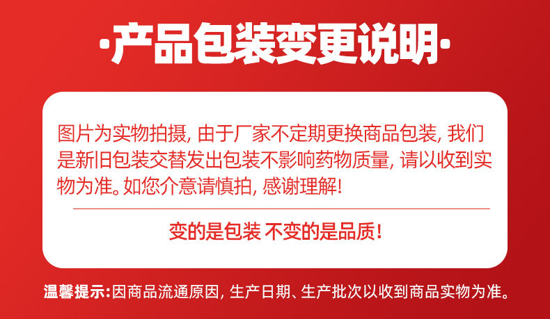 ПК -Описание изменения упаковки