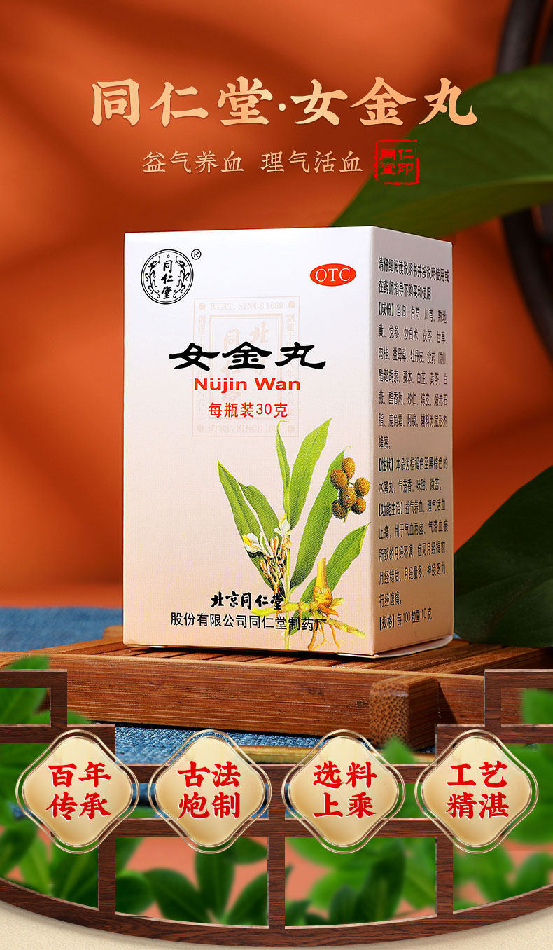 Девочка золота таблетки 30 г-детоллы page_01.jpg