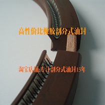 Special split skeleton oil seal for stern shaft Marine open split oil seal for tail shaft Split oil seal CY