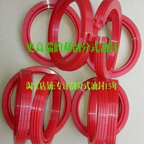 Open skeleton sealing ring Double split open oil seal Single split polyurethane split skeleton oil seal
