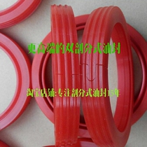 Open double split oil seal diameter 100-200 open skeleton oil seal double split sealing ring