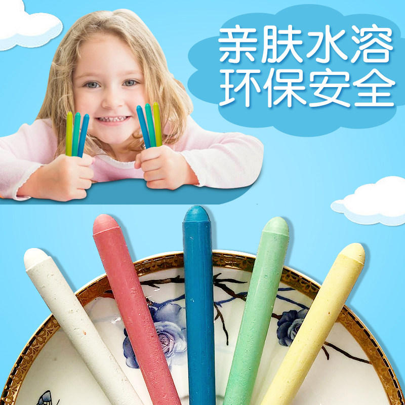 12 white mixed water-soluble dust-free color household child safety student environmental protection training teacher chalk