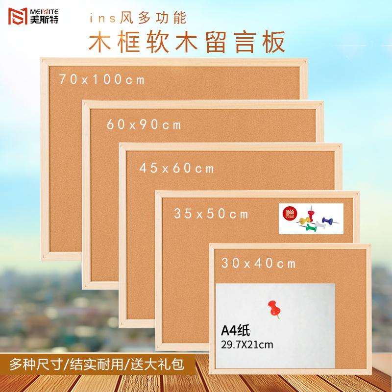 ins wind cork board Creative photo wall hanging kindergarten theme wall Office home student dormitory message board Desktop decoration note board Net red background wall pushpin notice board Felt board