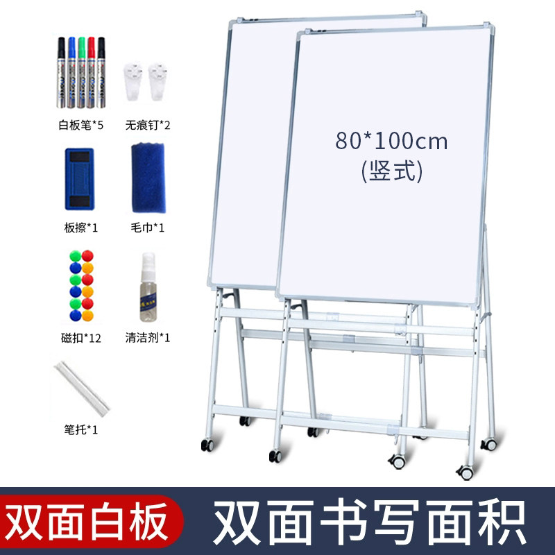 移动滚轮支架式斜放竖式活动磁性大白板,你的高效办公新选择?-白板-淘宝好物网
