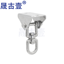 Acier inoxydable Roof Swing Hammock Hanging Chair Fixed Pan Air Yoga Sandbag Hanger Bracket Hook ring fixant cadre