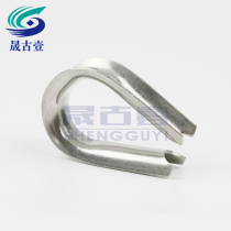 Authentic 304 stainless steel ringer quart chicken heart ring triangular ring steel wire rope protection ring goat eye steel wire ring