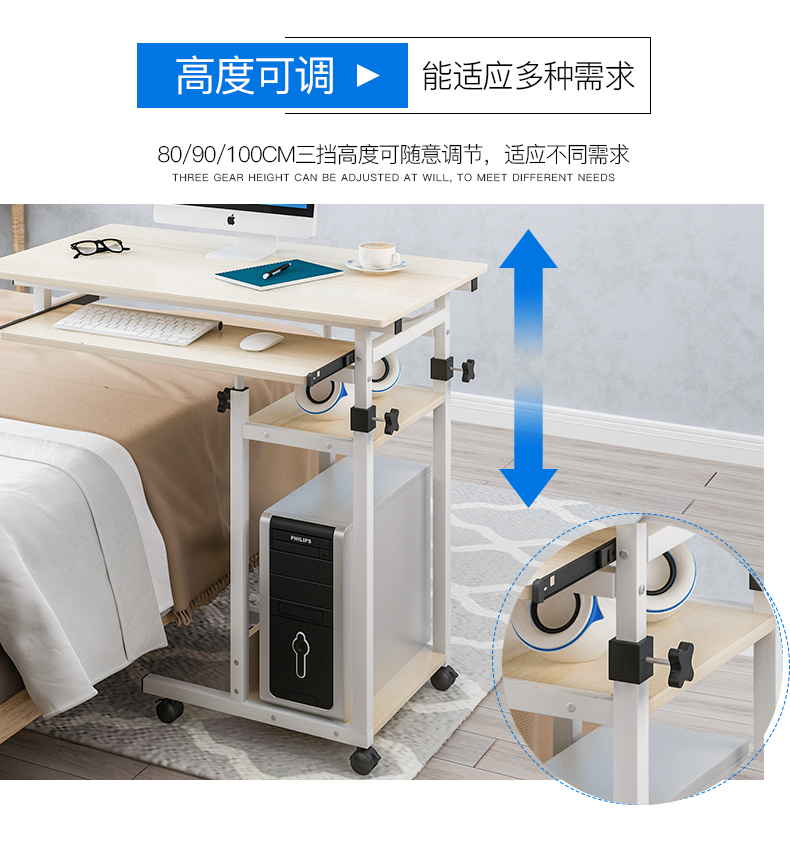 Bàn cạnh giường ngủ bàn máy tính để bàn lười với bàn phím có thể tháo rời không gian bàn viết bàn đơn giản hiện đại - Bàn mẫu bàn học bằng sắt
