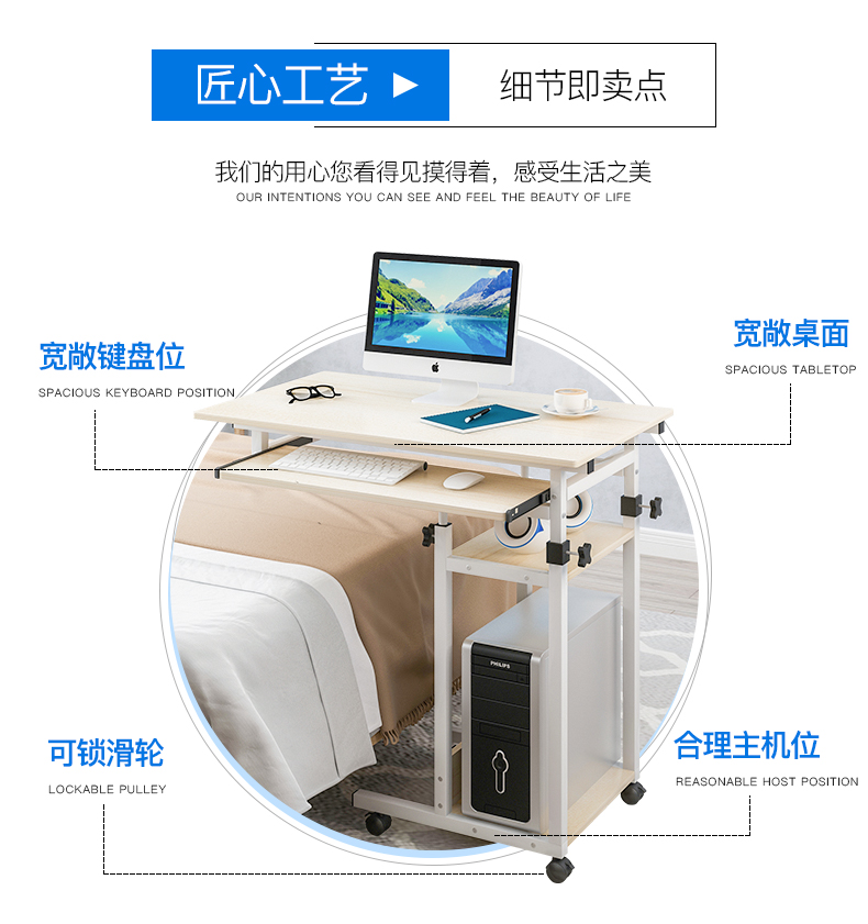 Bàn cạnh giường ngủ bàn máy tính để bàn lười với bàn phím có thể tháo rời không gian bàn viết bàn đơn giản hiện đại - Bàn mẫu bàn học bằng sắt