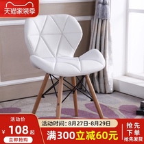  Simple modern computer chair backrest Fashion stool Eames creative desk Leisure chair Negotiation dining chair Household