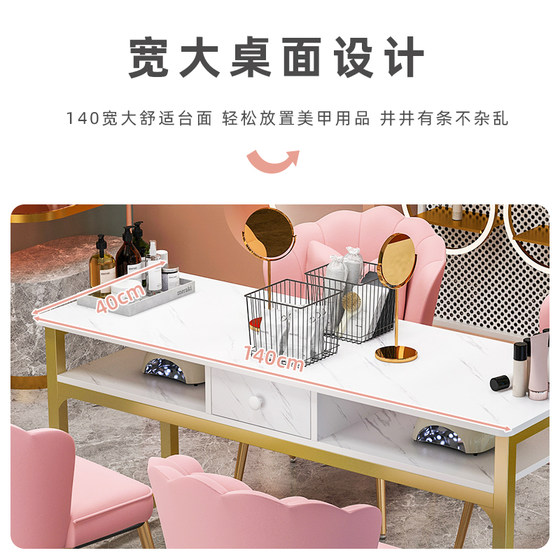 매니큐어 테이블과 의자 세트 가벼운 고급 일본식 인터넷 연예인 새로운 핫 모델 특별 가격 경제적 인 싱글 및 더블 모조 대리석 작은 테이블