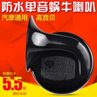 Phụ kiện sửa đổi xe máy Xe đạp điện xe máy moto nhái 12V48V60V không thấm nước - Phụ tùng xe máy dây phanh xe máy