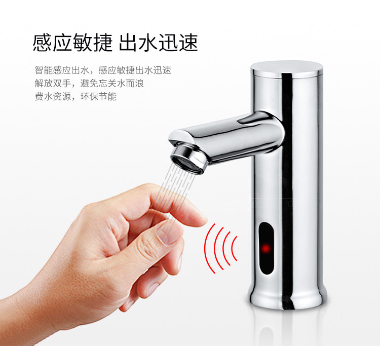 The fully automatic sensor faucet for washbasins, single hot and cold, all-copper intelligent washbasin, and infrared hand wash automatically dispense water Item Picture