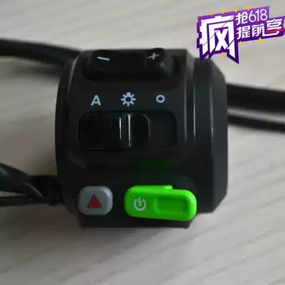 Mavericks M1 N1 N1S electric car handle combination switch horn start P key waterproof sleeve button switch left and right