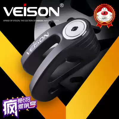 VEISON Weichen locomotive lock disc brake lock Mavericks electric car anti-theft lock disc lock disc lock electric car lock