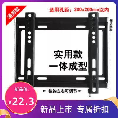 Universal Sony sonykd-49 55 65x7000d 7500d f TV pylons Wall bracket Wall mount