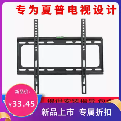 General Sharp 50 inch TV 50K6A50X6P50M580 LCD wall mounting special bracket pylon wall