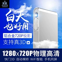 Máy đo ánh sáng Z6 HD pico máy chiếu Không dây văn phòng thông minh Điện thoại 3D chiếu rạp 1080p tại nhà - Máy chiếu máy chiếu laser