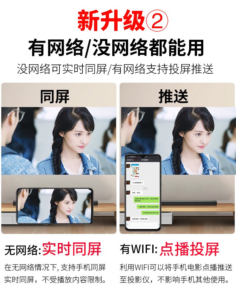 手机同屏、无需wifi：光米 T1 便携式手机投影仪 159元包邮 买手党-买手聚集的地方