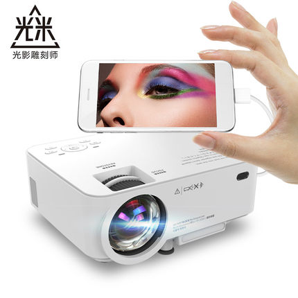 揭秘光米投影仪怎么样,真相如何,看过才知