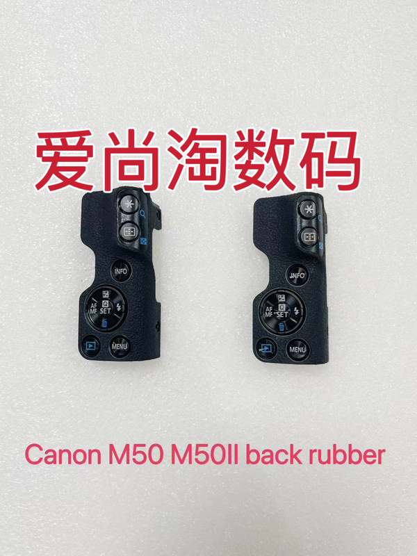 Suitable for Canon Eos M50 I/Ii Black Rear Shell, Thumb Leather Cover, Brand New Domestic Product, Requires Disassembly for Installation
