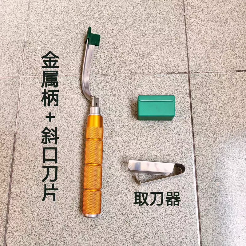 Banna Genuine Stainless Steel Scraper, No-Sharpening Blade, Glue Removal Knife, Seam Scraper, Rubber Tree Cutting Blade
