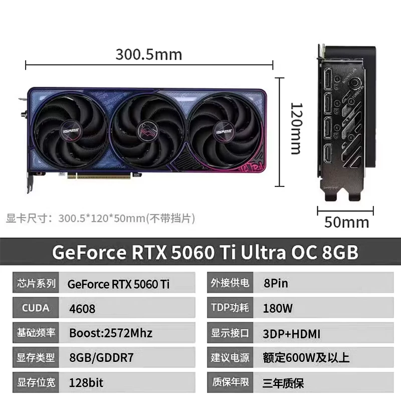Ноутбук Asus RTX5060 8Г 16Г