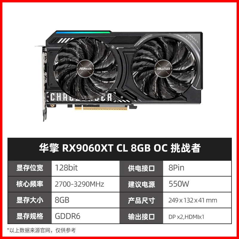 Гигабайт GALAXY RTX 5060/5060Ti 8G Tomahawk MSI ASUS 16G настольный компьютер игровая видеокарта