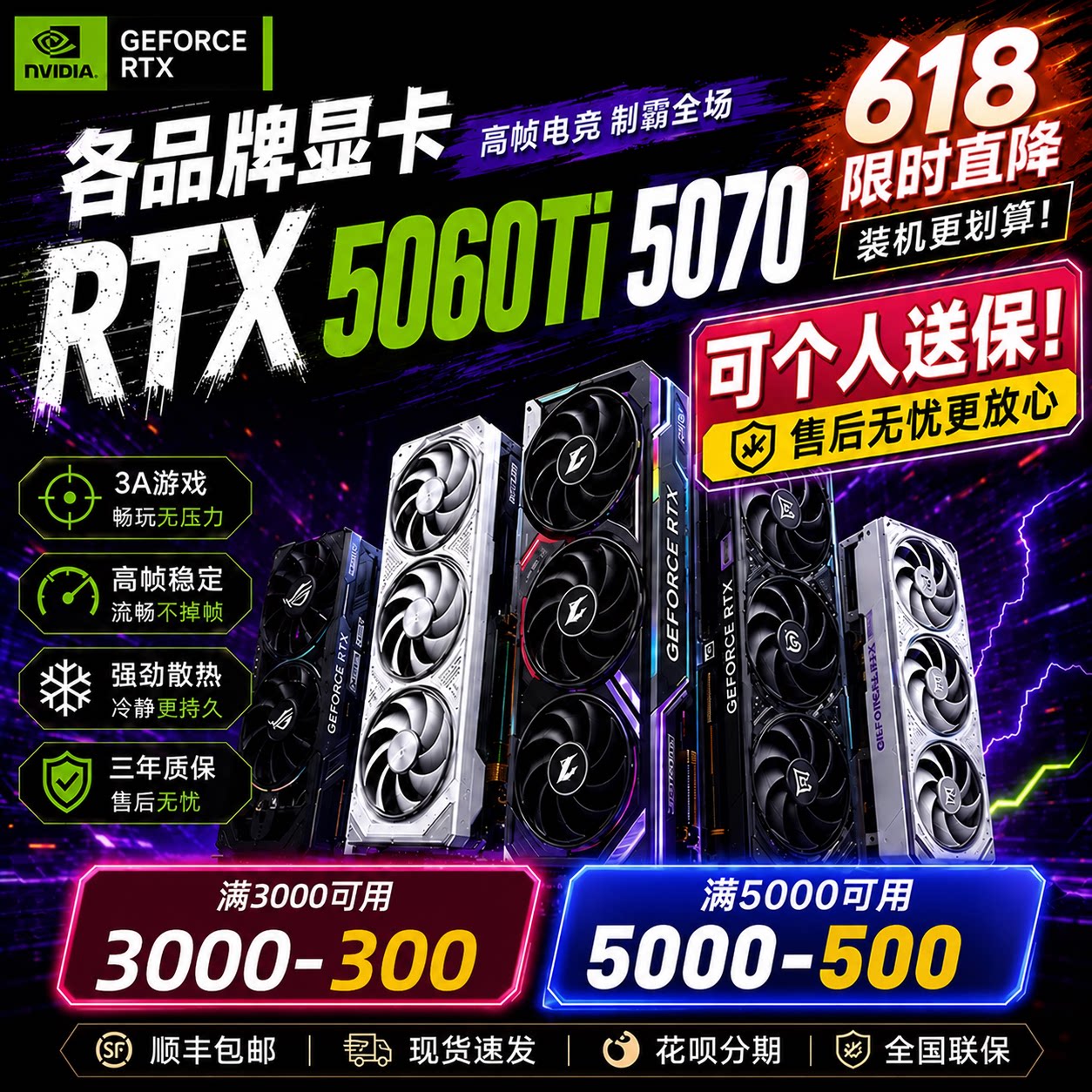 Компьютерная дискретная видеокарта ASUS Snow Leopard/Gigabyte RTX5060ti 8G/5070 12G MSI Shadow Chi Magic Blade/Gigabyte RTX5060ti