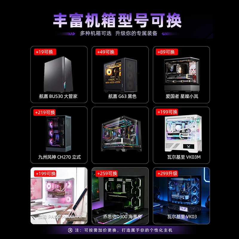 Игровой ноутбук, 7800x, x3, 3D, intel core i5, 9700, 9700x, 9600×, 9600x, 9800×3, 5070