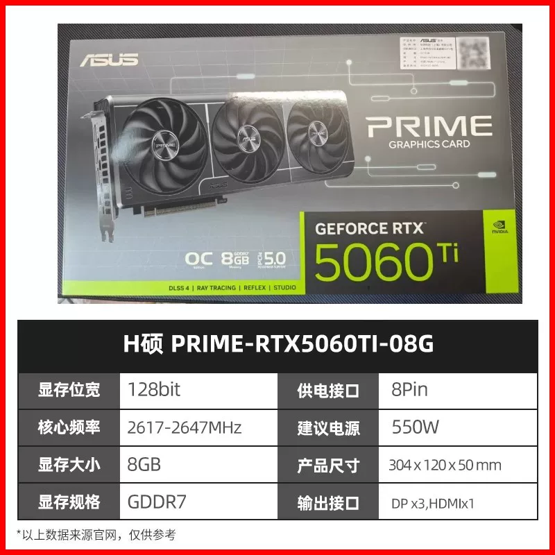 Гигабайт GALAXY RTX 5060/5060Ti 8G Tomahawk MSI ASUS 16G настольный компьютер игровая видеокарта