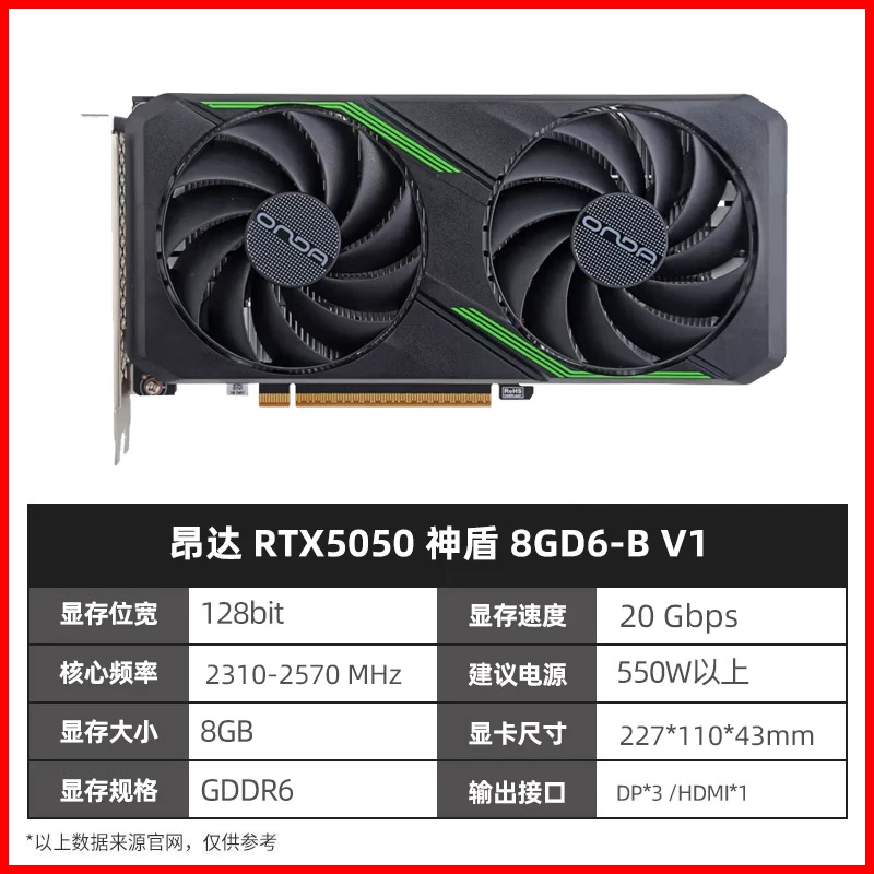 Гигабайт GALAXY RTX 5060/5060Ti 8G Tomahawk MSI ASUS 16G настольный компьютер игровая видеокарта