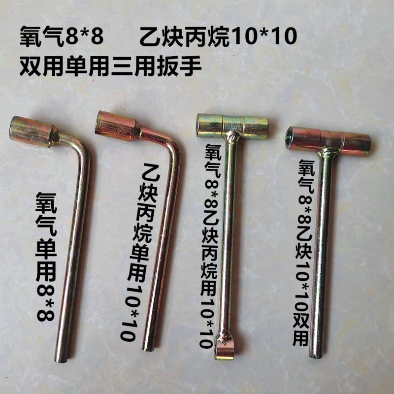 Oxygen Acetylene Propane Bottle Double Wrench 8 * 8mm Angle Valve Switch Bottle Opener 10 * 10 Gas Cylinder Triple Wrench