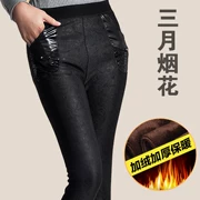 Quần legging mới 2018 40-50 tuổi cho nữ trung niên cộng với quần nhung dày cho mẹ đầm