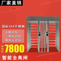 Face Recognition Fingerprint Full Height Transfer Gate Prison Station Site Full Height Gates