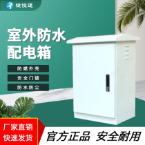 Intelligent weighing system Unmanned and weighing system outdoor control cabinet electrical cabinet work control cabinet