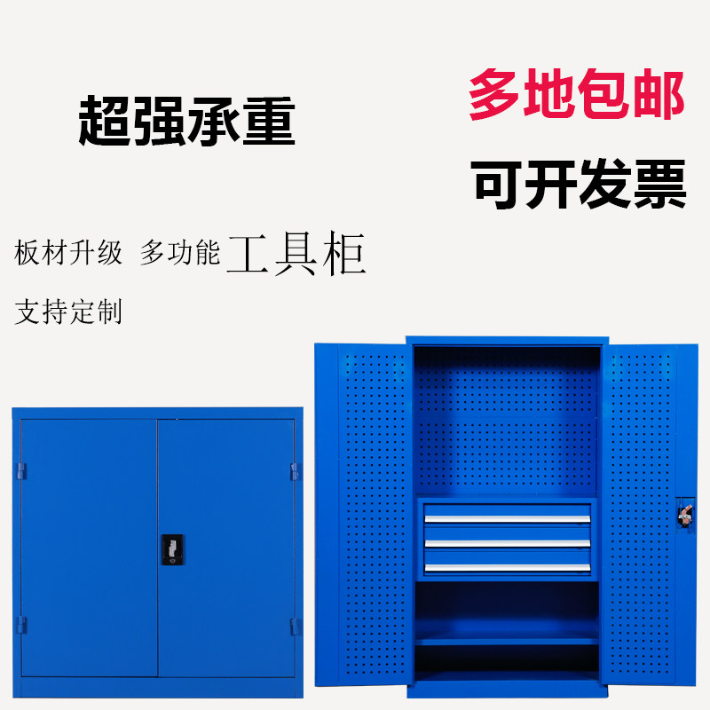 Drawer type tool cabinet workshop heavy duty double door hardware locker thick tin cabinet large auto repair tool box