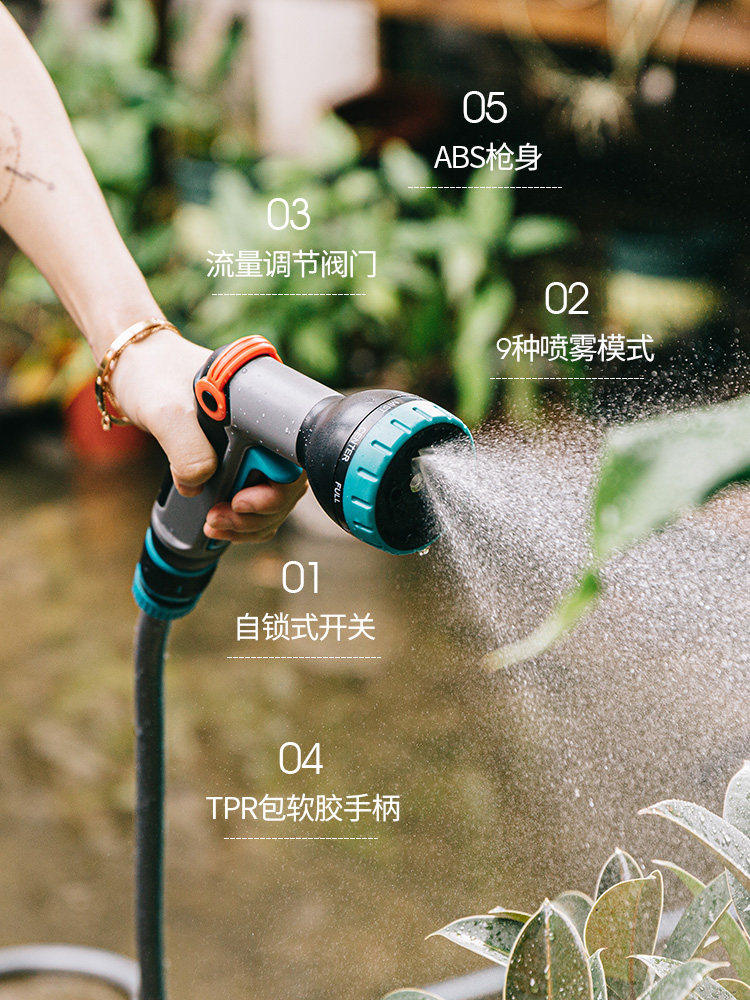 Household watering artifact Agricultural watering nozzle Garden watering device Outdoor garden planting watering sprinkler water gun