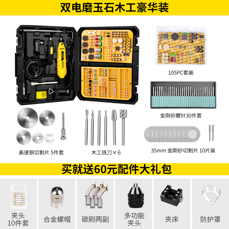 giá máy cắt cỏ cầm tay nhỏ mài điện đánh bóng công cụ ngọc bích khắc mài máy cắt máy điện nhỏ khoan tay máy xay máy mài cầm tay bosch Dụng cụ điện