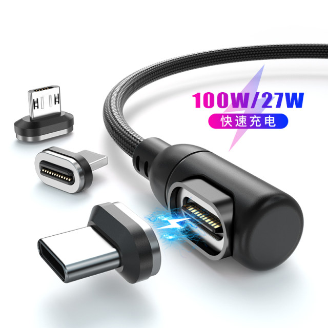 100W super fast charging flash charging magnetic cable