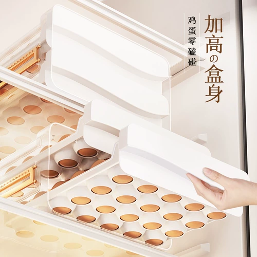 Ящик для хранения яиц, ящик холодильника, кухонный ящик для хранения артефактов, ящик для яиц, герметичная коробка, коробка для пищевых продуктов