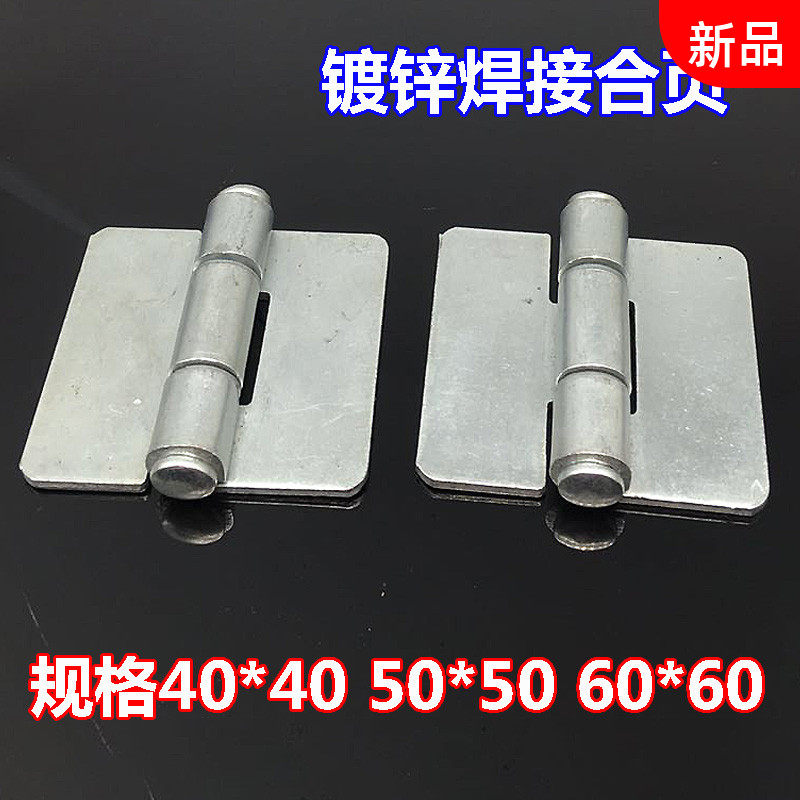 y galvanized 2 inch thickened 50*54*2 5MM welded industrial hinge Non-porous iron door hinge hinge Car hinge